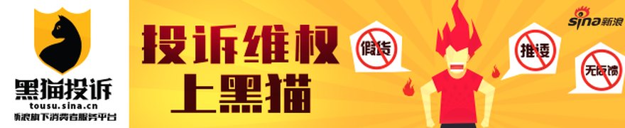 欧林生物回应涉“重组金葡菌疫苗III期临床试验数据”网络传闻：已就不实信息向公安机关报案